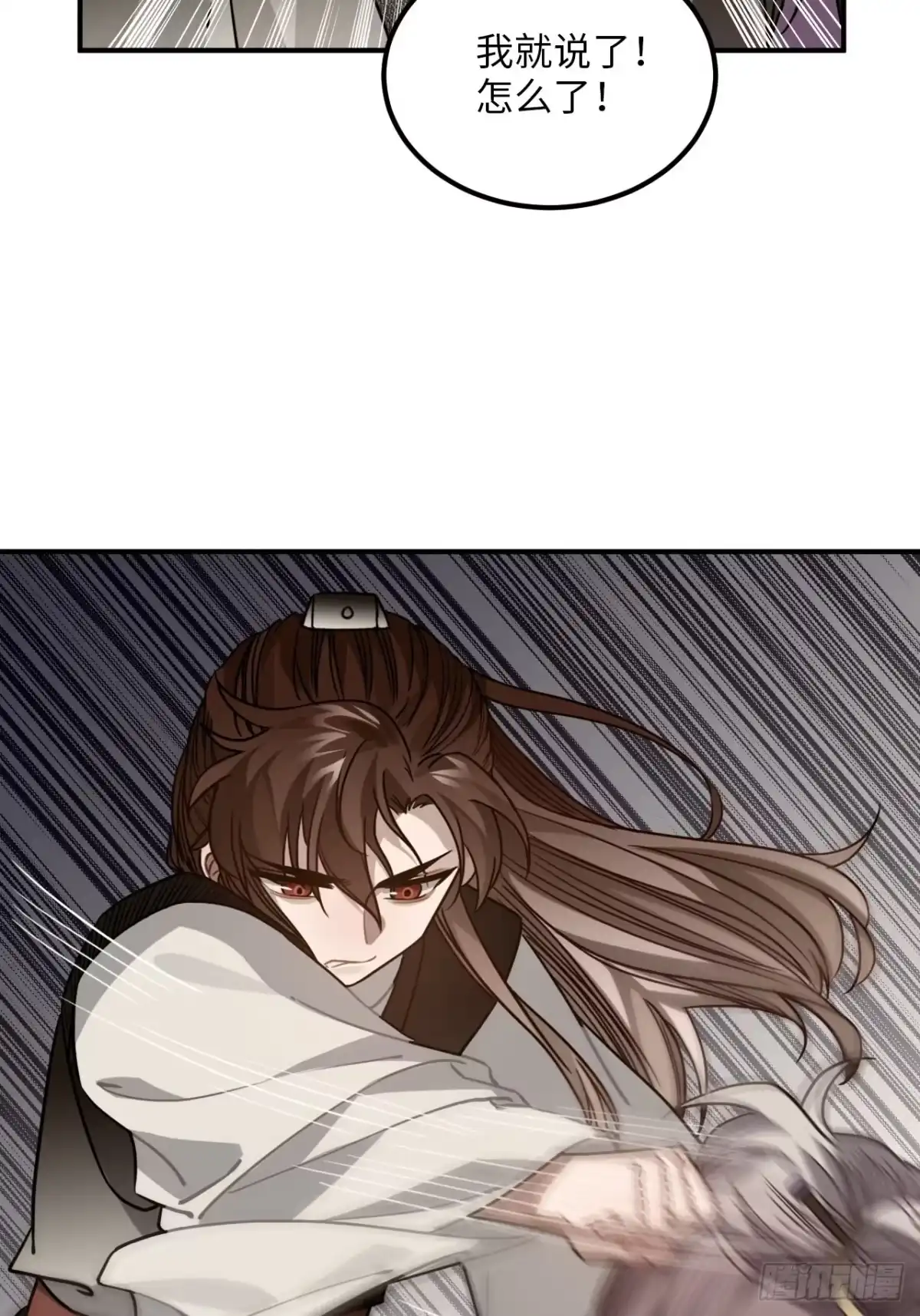 《王爷府的直男小娇妃》53.鸽子和往事 第61页