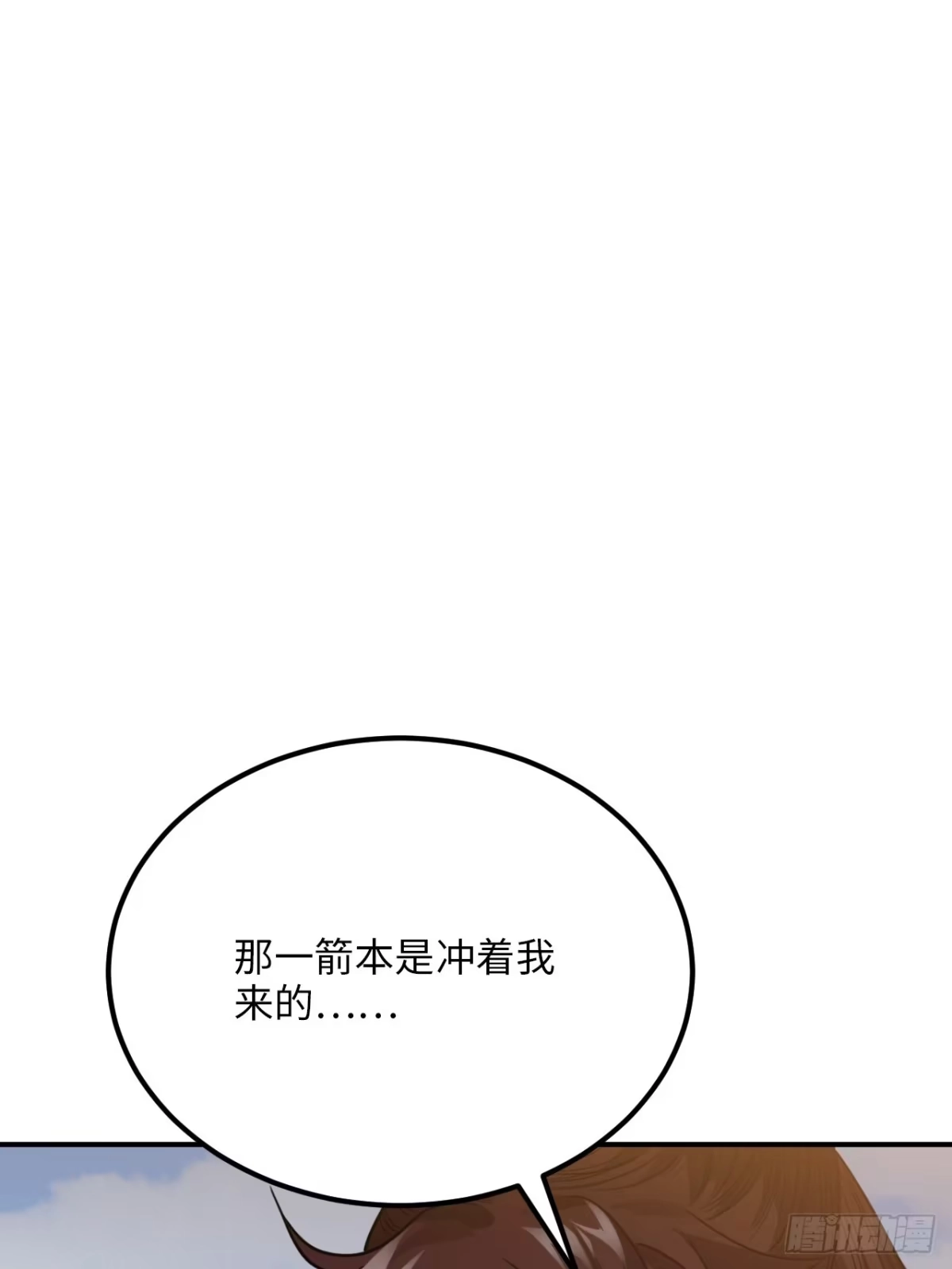 《王爷府的直男小娇妃》53.鸽子和往事 第40页