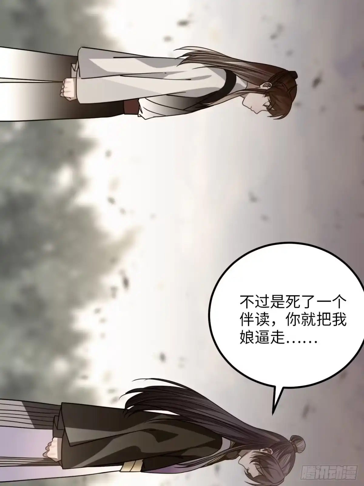 《王爷府的直男小娇妃》53.鸽子和往事 第57页