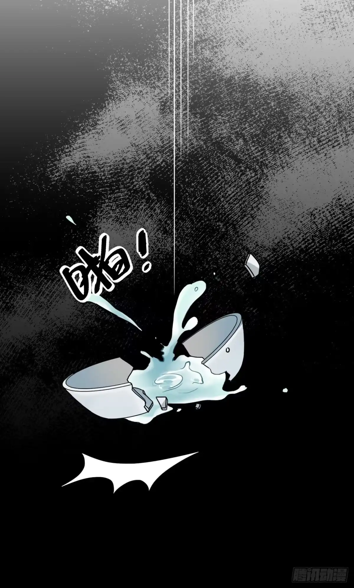《王爷府的直男小娇妃》54.独一无二 第38页
