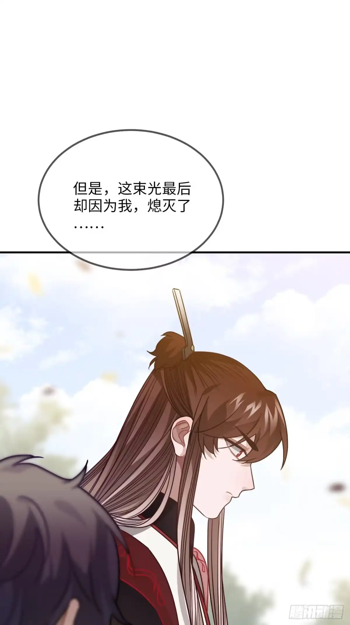 《王爷府的直男小娇妃》54.独一无二 第4页