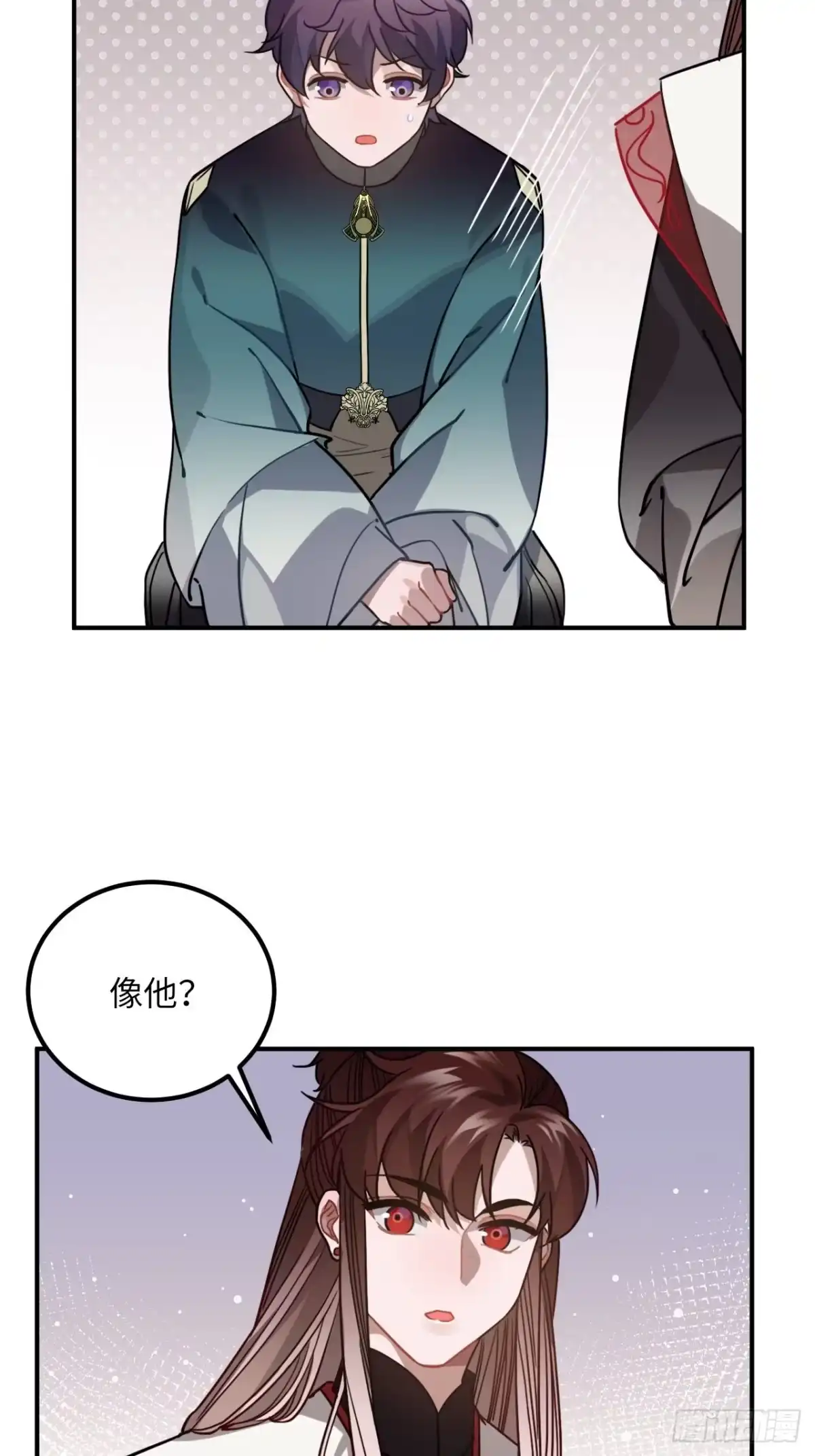 《王爷府的直男小娇妃》54.独一无二 第8页