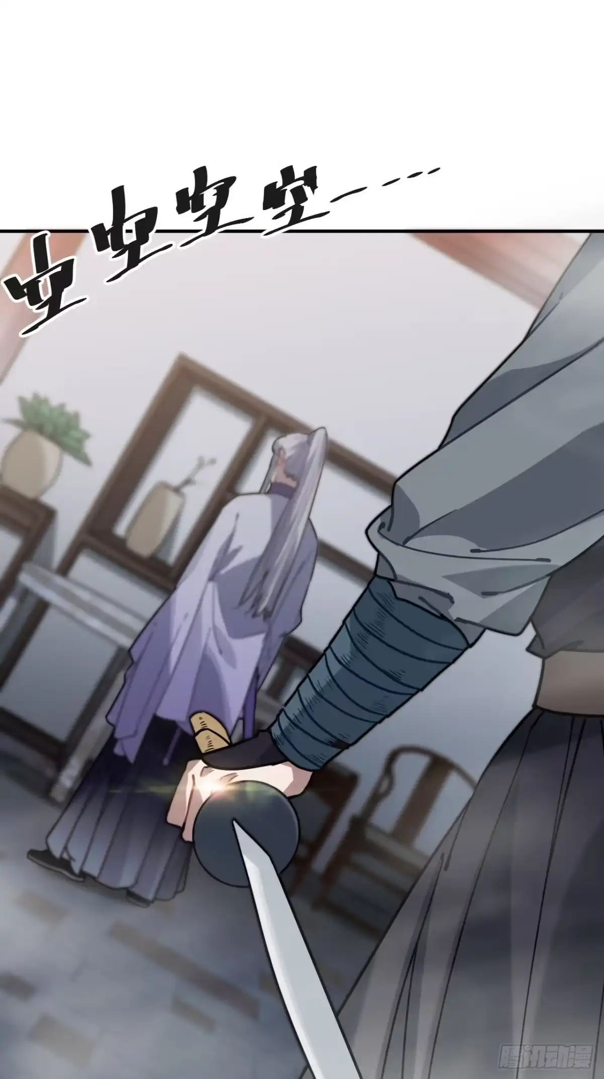 《王爷府的直男小娇妃》54.独一无二 第39页