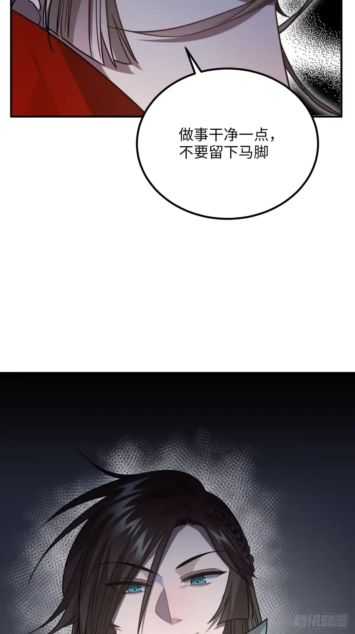 《王爷府的直男小娇妃》54.独一无二 第25页