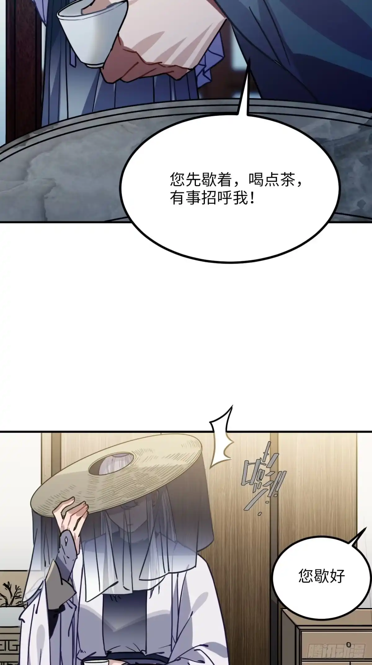 《王爷府的直男小娇妃》54.独一无二 第35页