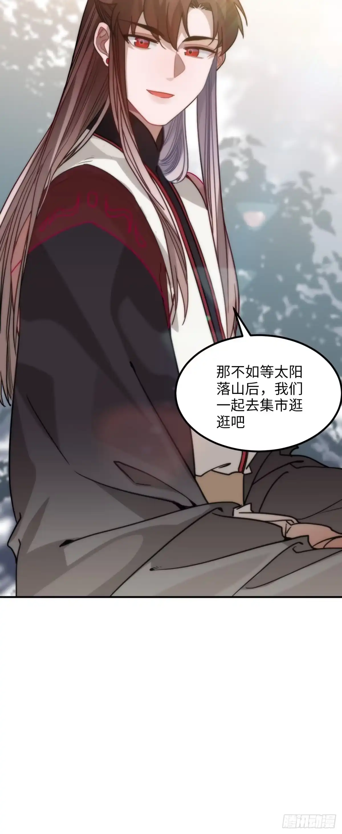 《王爷府的直男小娇妃》54.独一无二 第20页