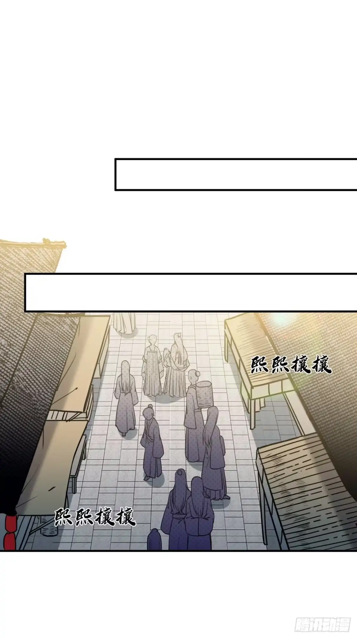 《王爷府的直男小娇妃》54.独一无二 第29页