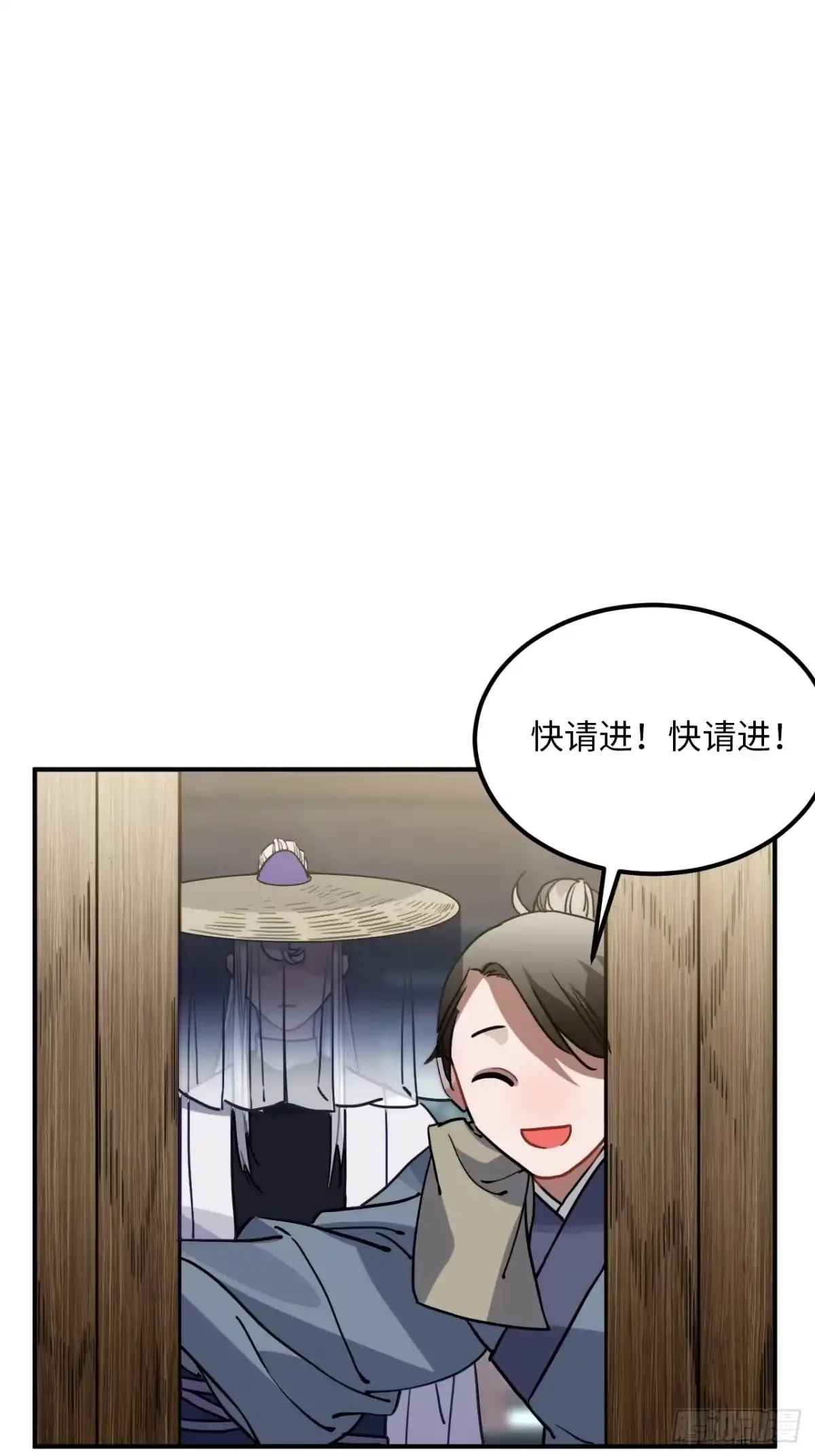 《王爷府的直男小娇妃》54.独一无二 第33页