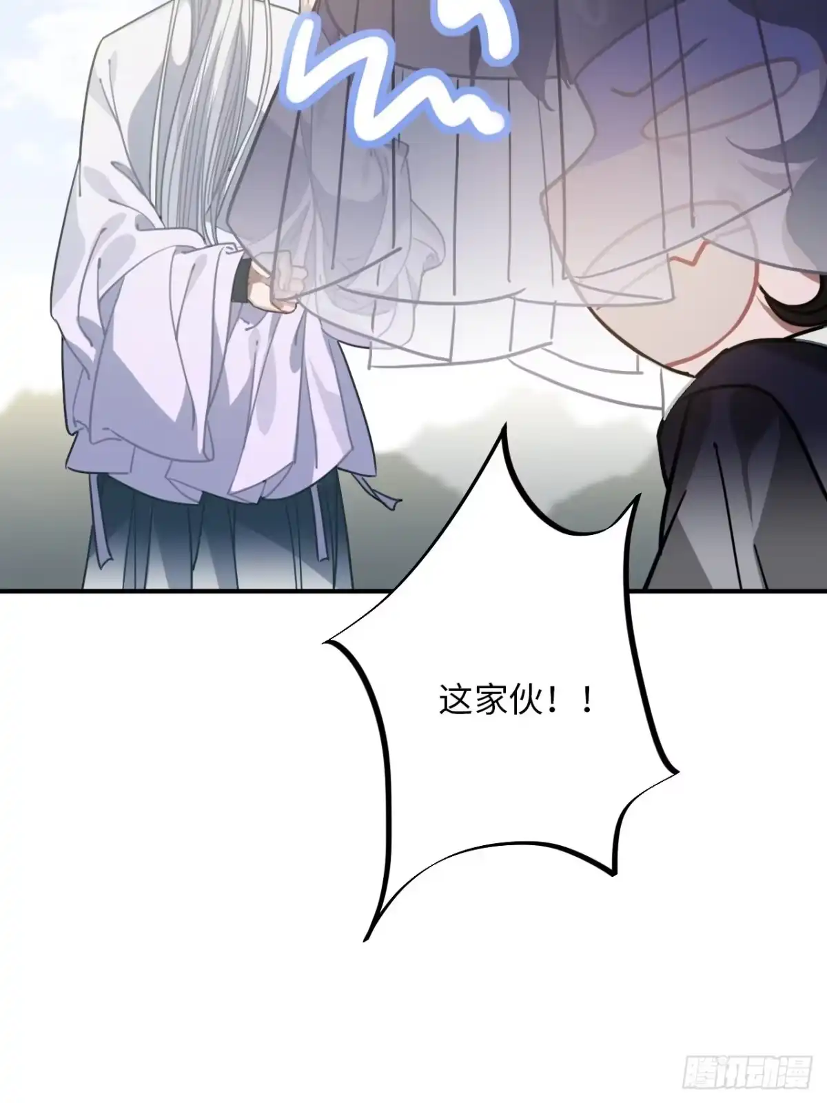 《王爷府的直男小娇妃》55.结伴而行 第41页