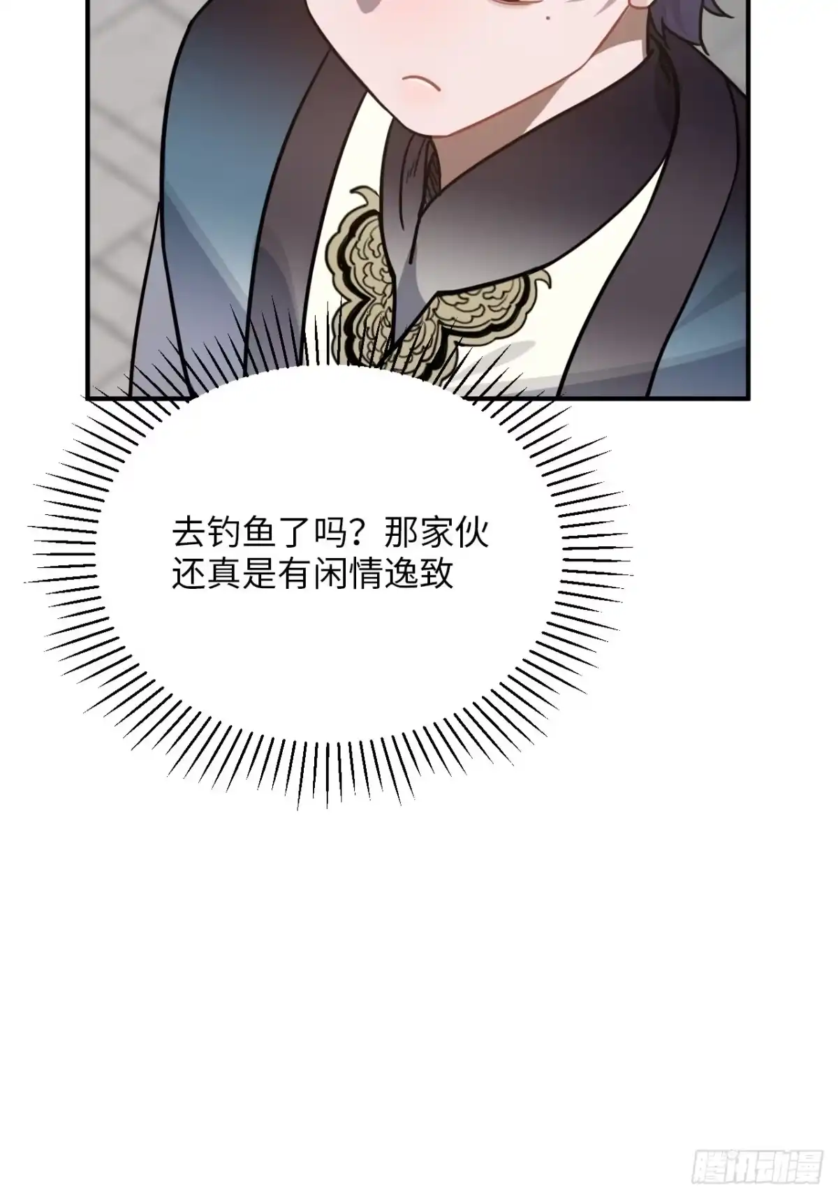 《王爷府的直男小娇妃》55.结伴而行 第50页