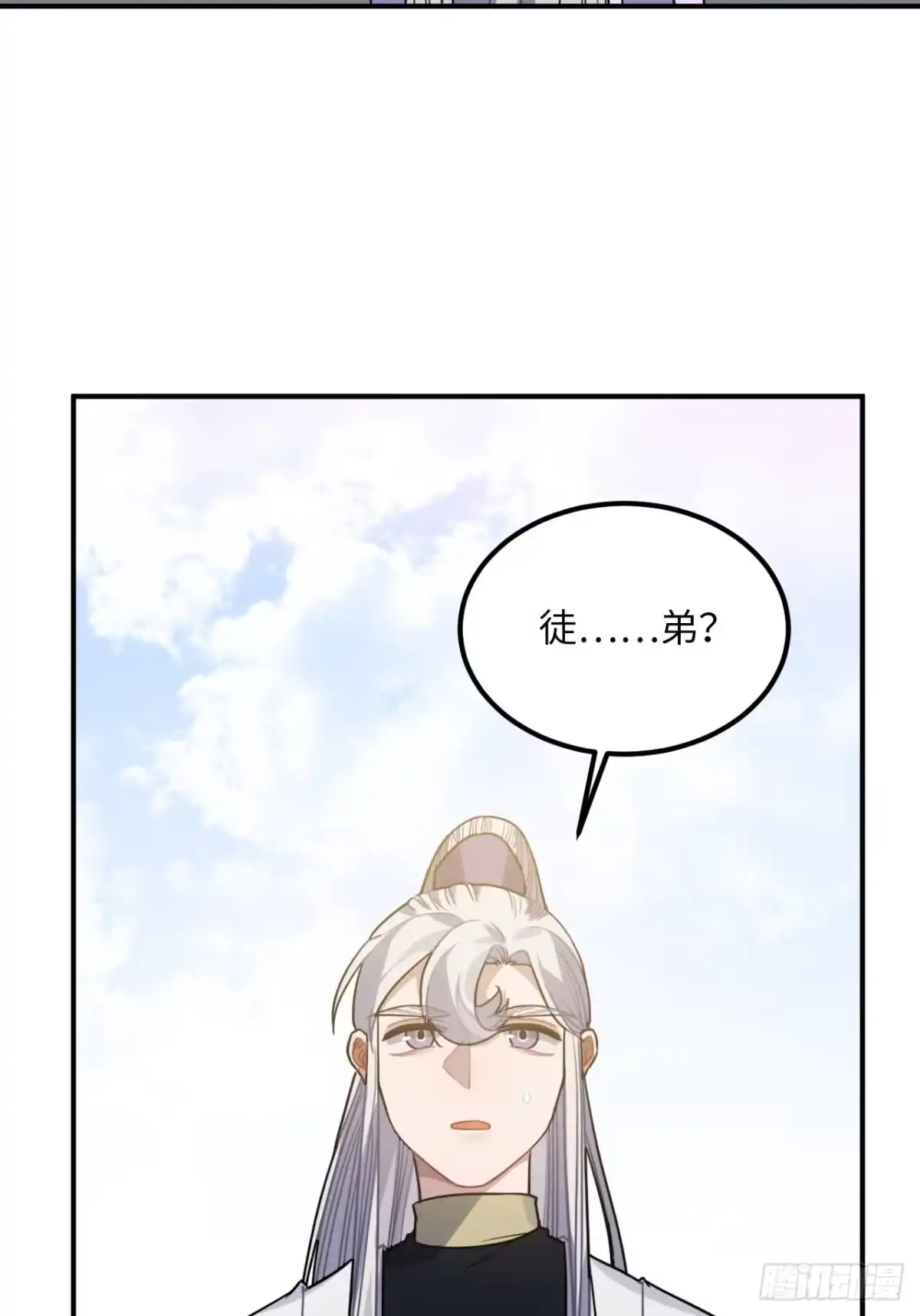 《王爷府的直男小娇妃》55.结伴而行 第27页