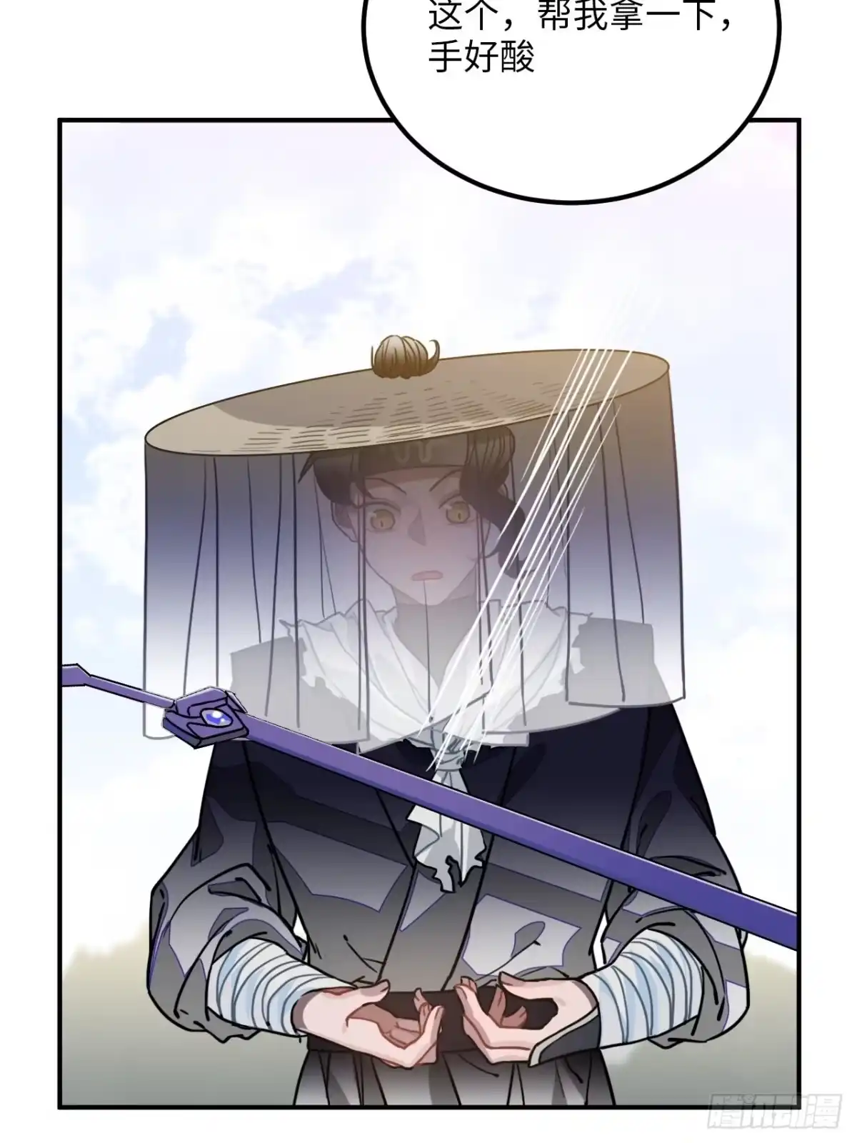 《王爷府的直男小娇妃》55.结伴而行 第36页