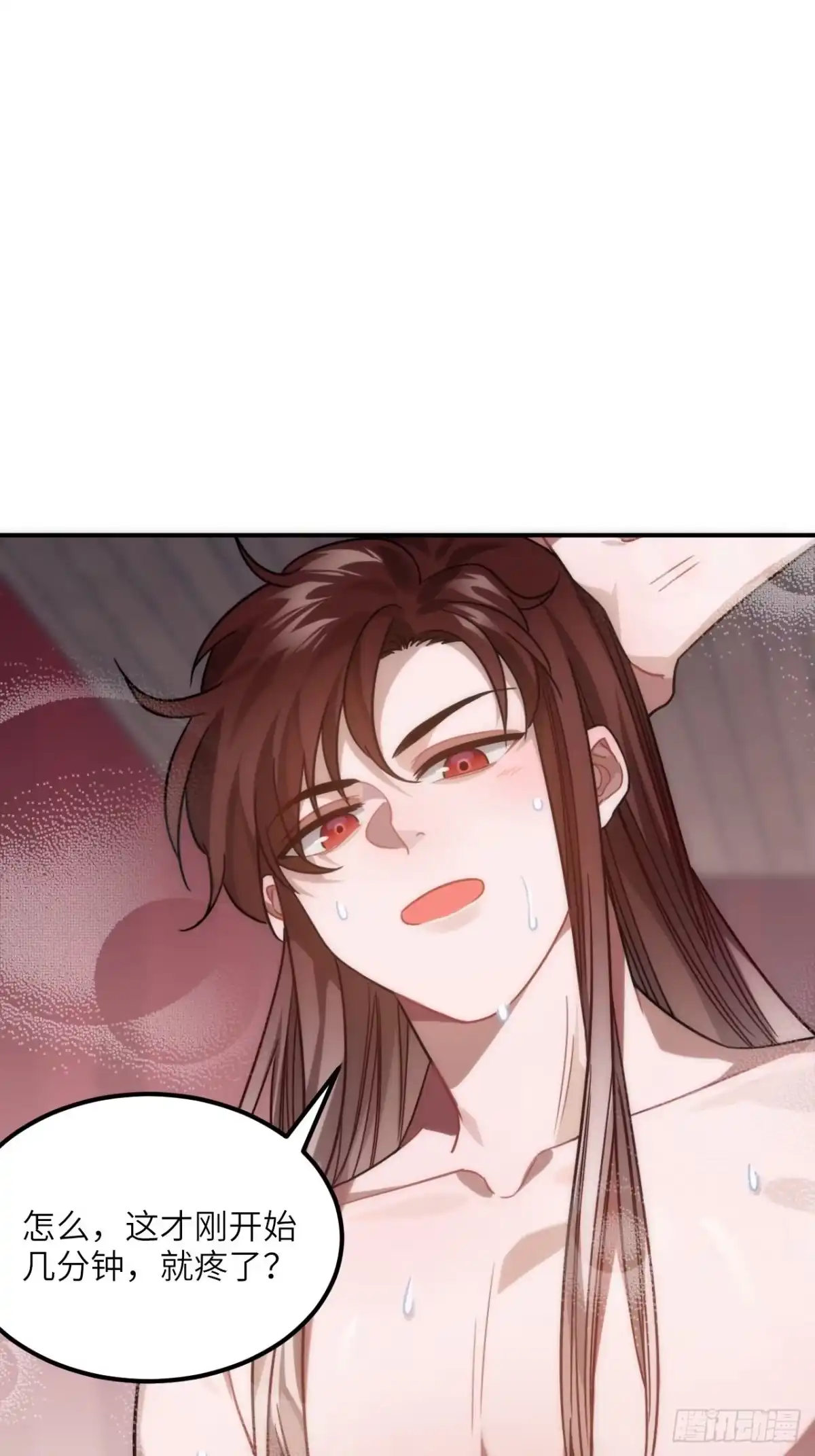 《王爷府的直男小娇妃》56.有为青年 第40页