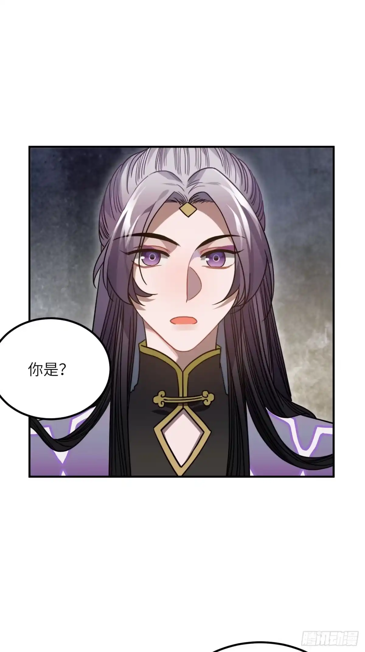 《王爷府的直男小娇妃》56.有为青年 第33页