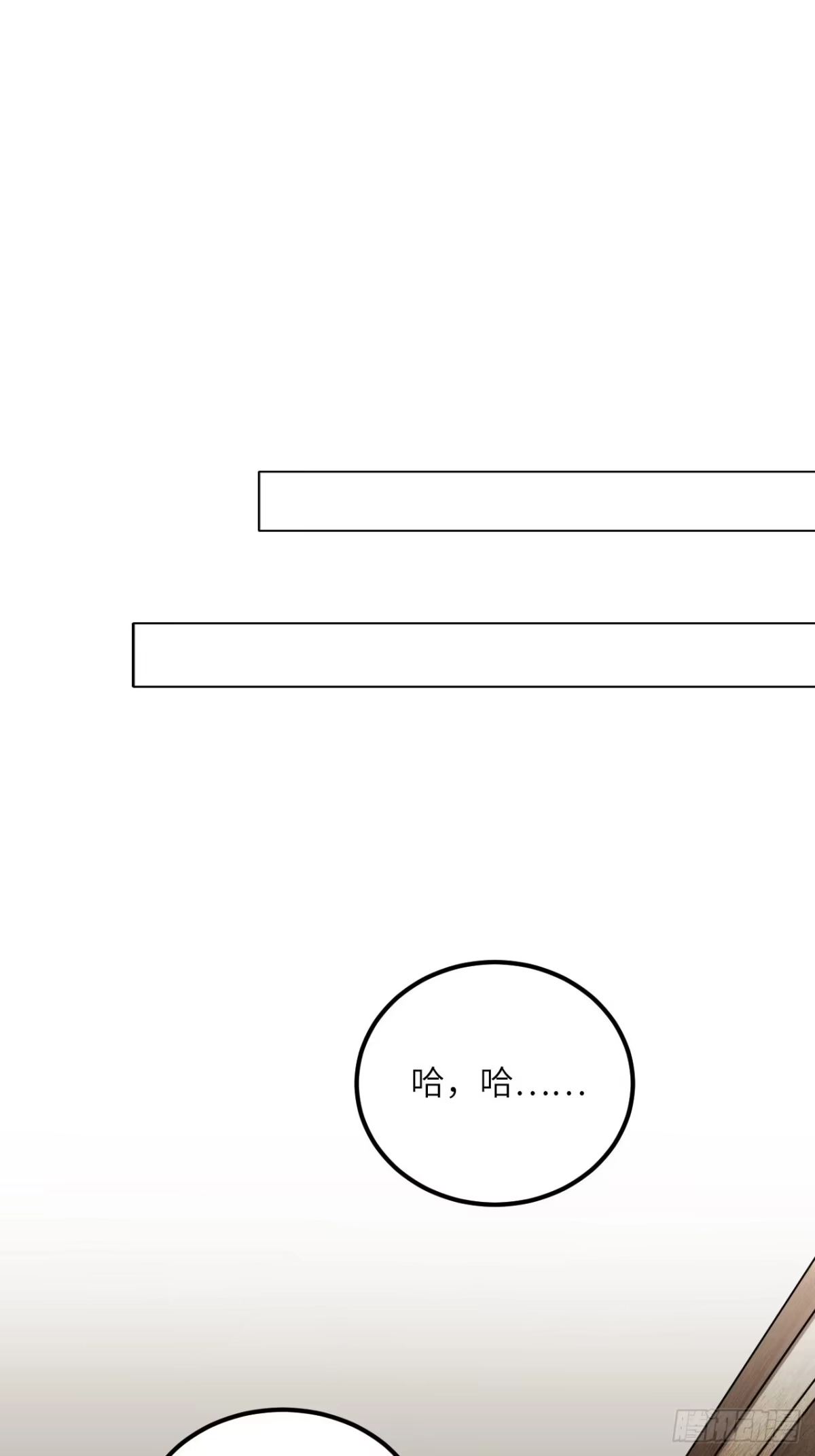 《王爷府的直男小娇妃》56.有为青年 第36页