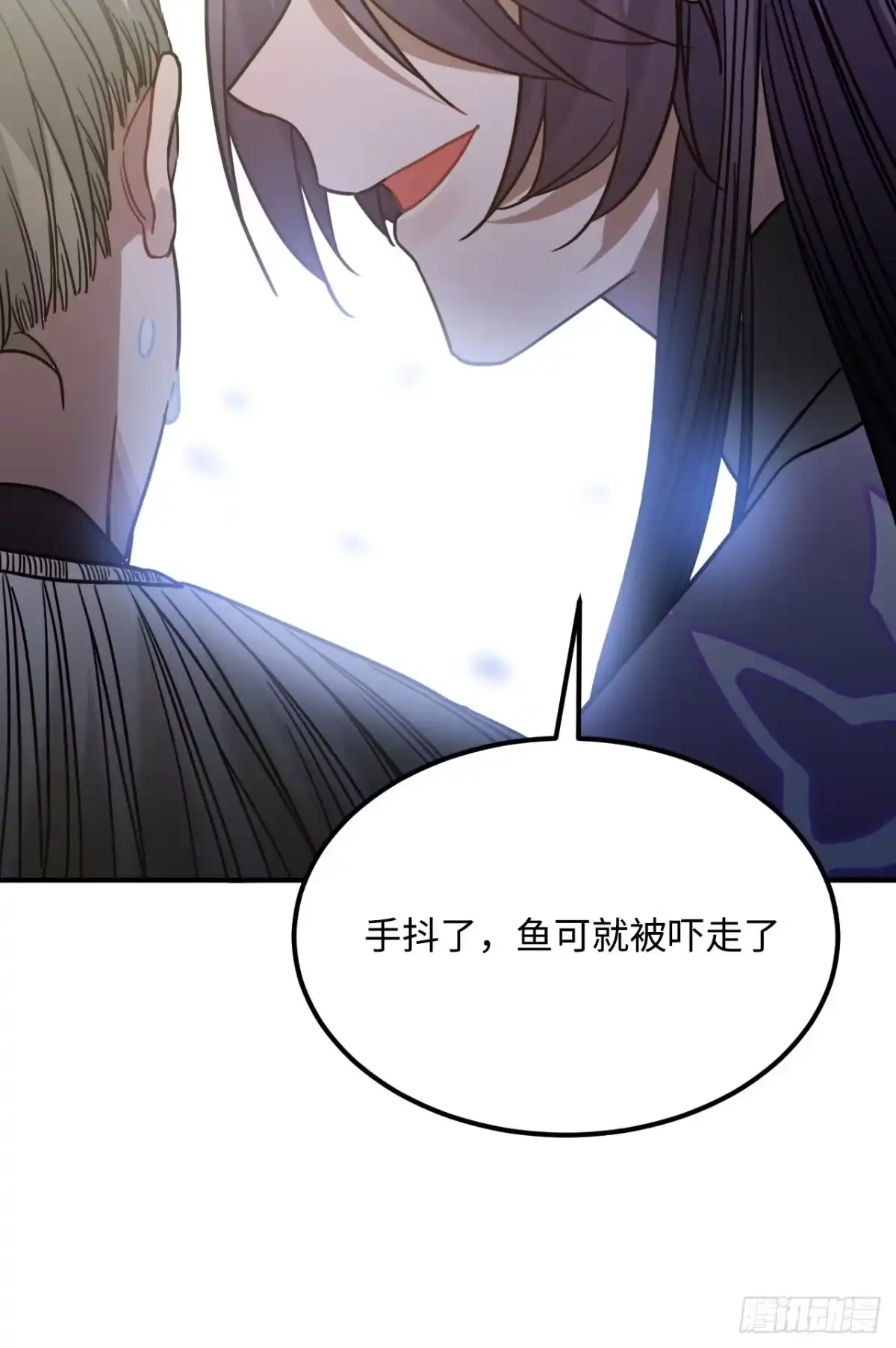 《王爷府的直男小娇妃》56.有为青年 第21页