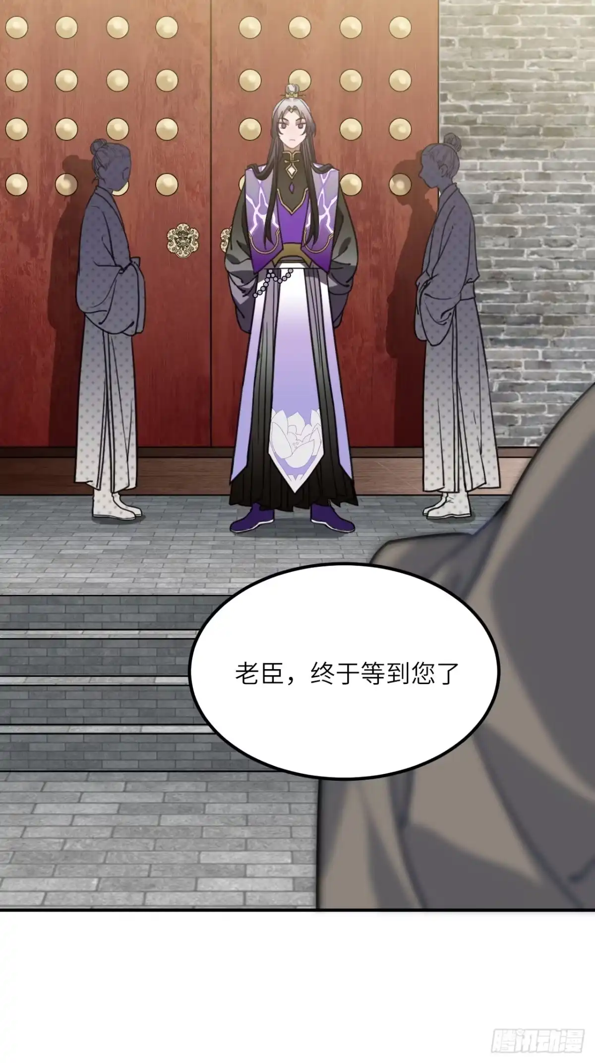 《王爷府的直男小娇妃》56.有为青年 第32页