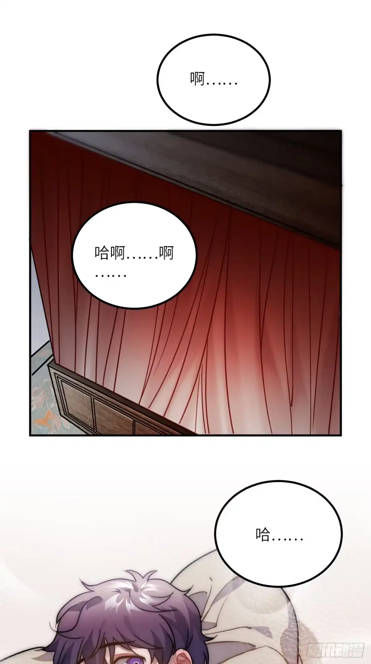 《王爷府的直男小娇妃》56.有为青年 第38页