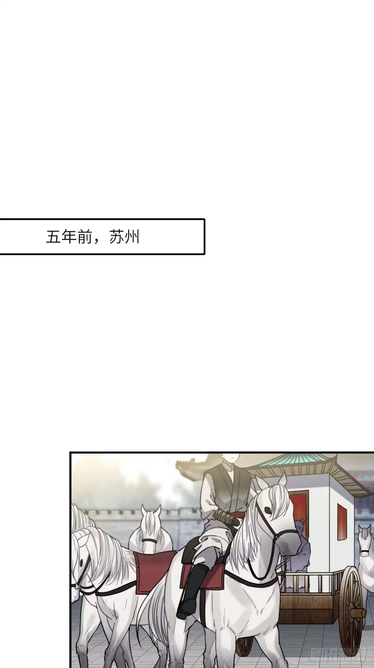 《王爷府的直男小娇妃》56.有为青年 第22页