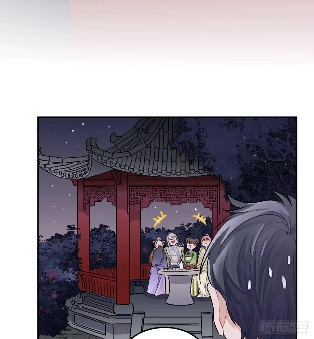 《王爷府的直男小娇妃》05.展冽和王爷的关系是……？ 第41页