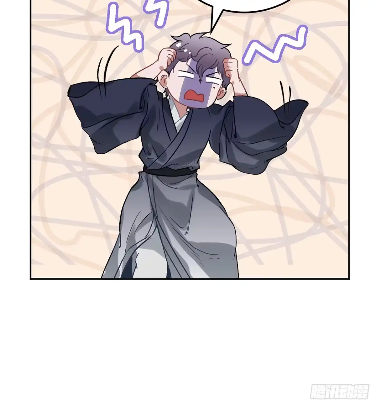 《王爷府的直男小娇妃》05.展冽和王爷的关系是……？ 第9页