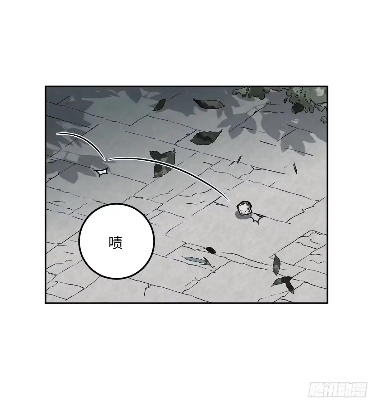 《王爷府的直男小娇妃》05.展冽和王爷的关系是……？ 第1页