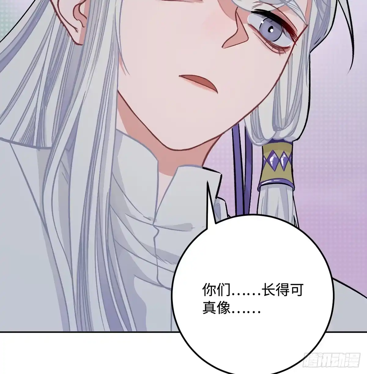 《王爷府的直男小娇妃》05.展冽和王爷的关系是……？ 第69页