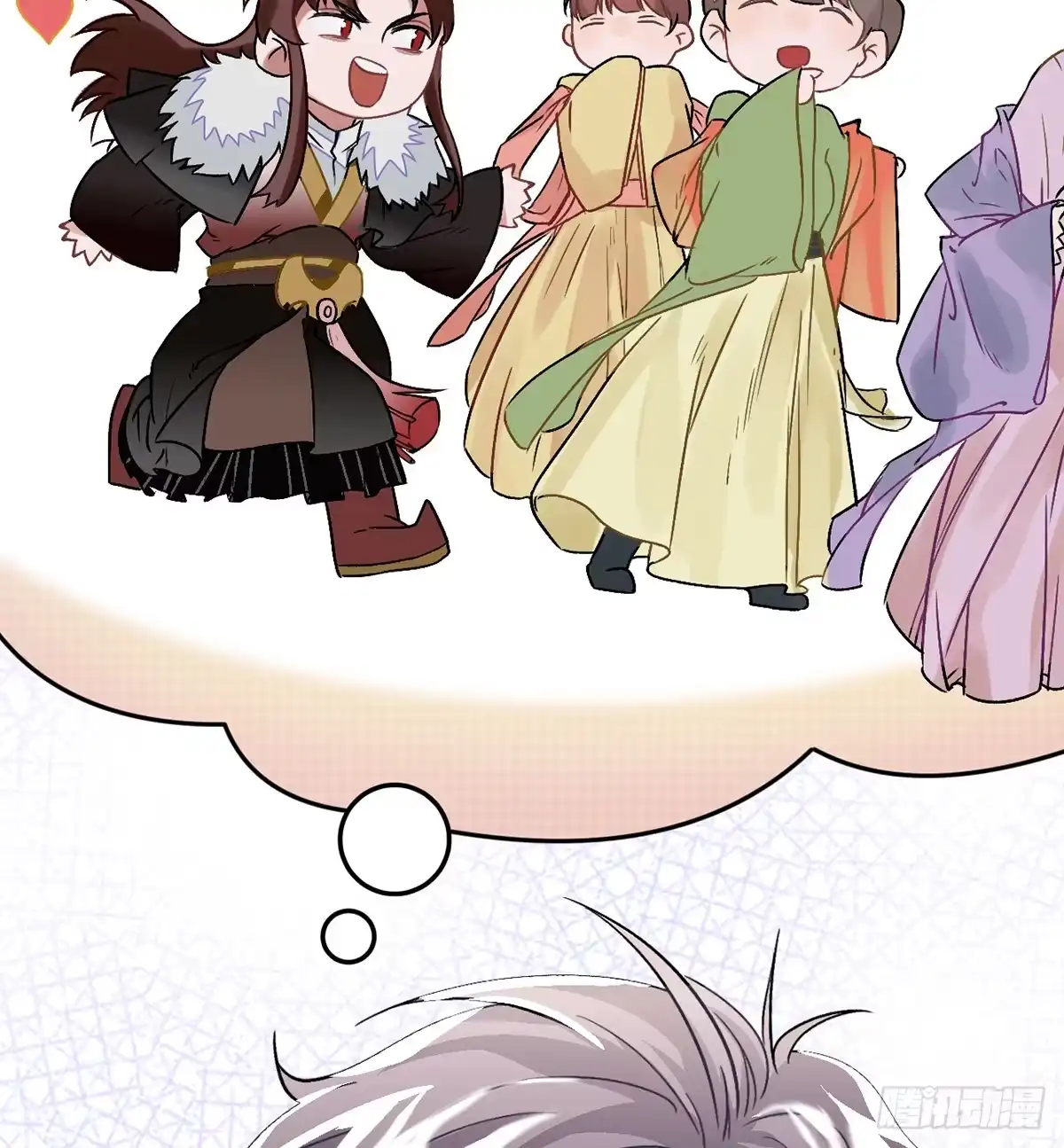 《王爷府的直男小娇妃》05.展冽和王爷的关系是……？ 第5页