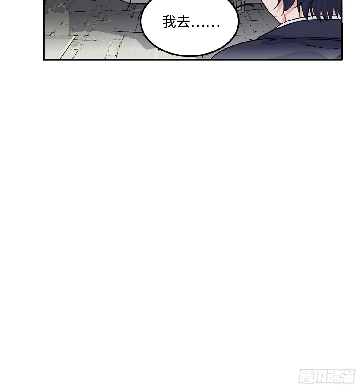 《王爷府的直男小娇妃》05.展冽和王爷的关系是……？ 第42页