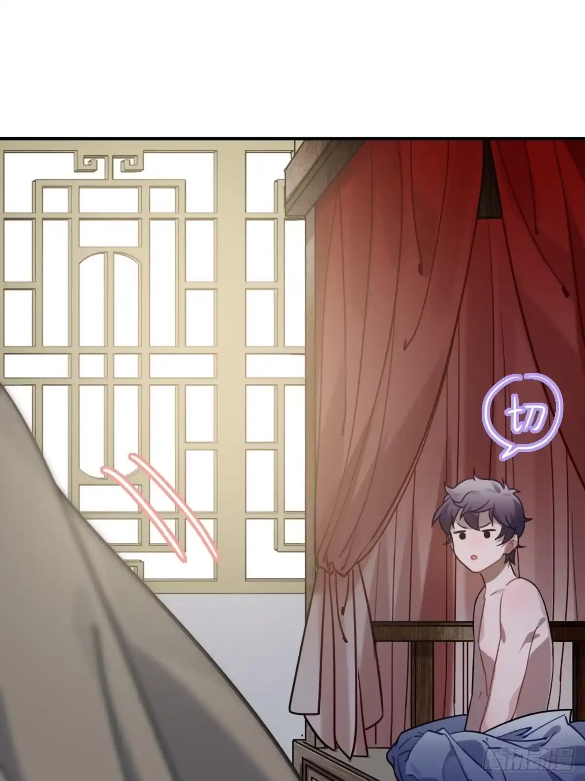 《王爷府的直男小娇妃》57.投身漩涡 第16页