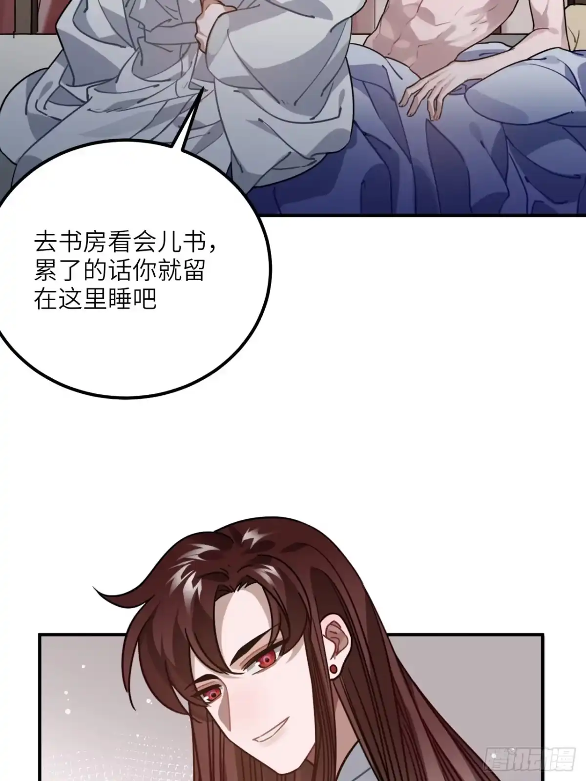 《王爷府的直男小娇妃》57.投身漩涡 第14页