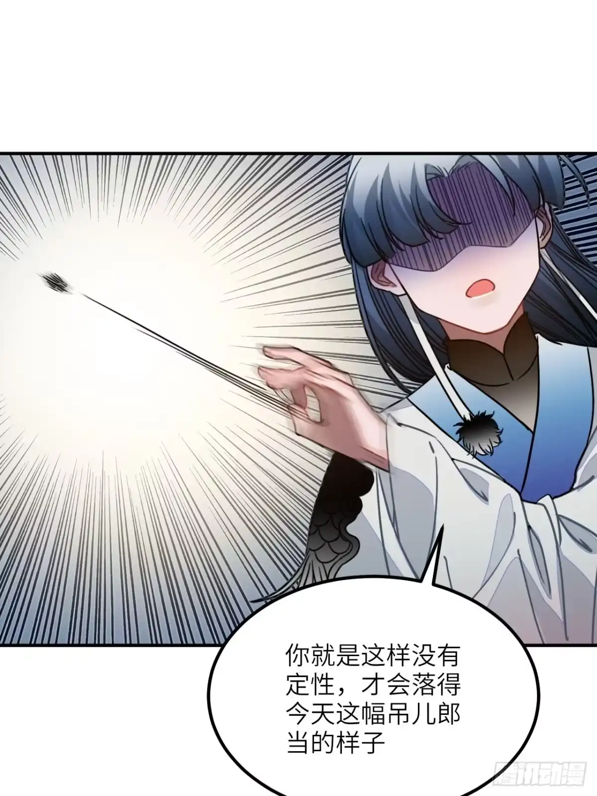 《王爷府的直男小娇妃》57.投身漩涡 第30页