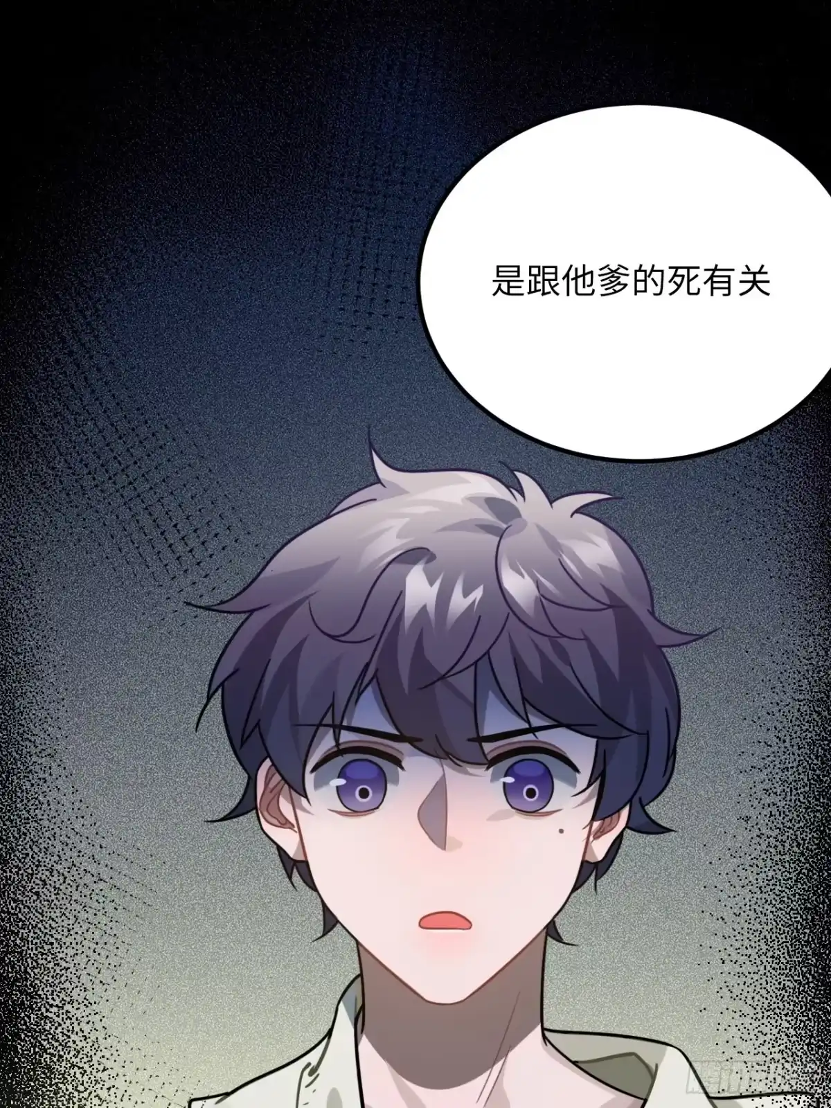 《王爷府的直男小娇妃》57.投身漩涡 第45页