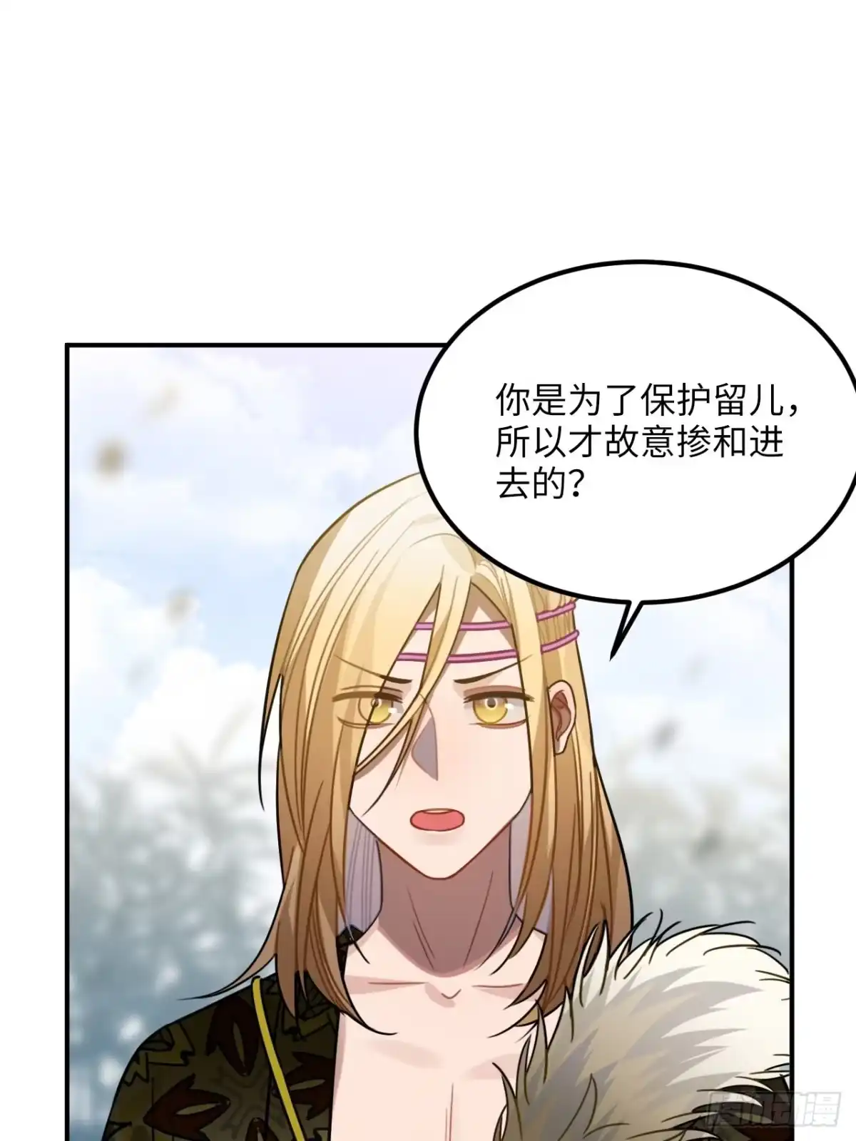 《王爷府的直男小娇妃》57.投身漩涡 第34页