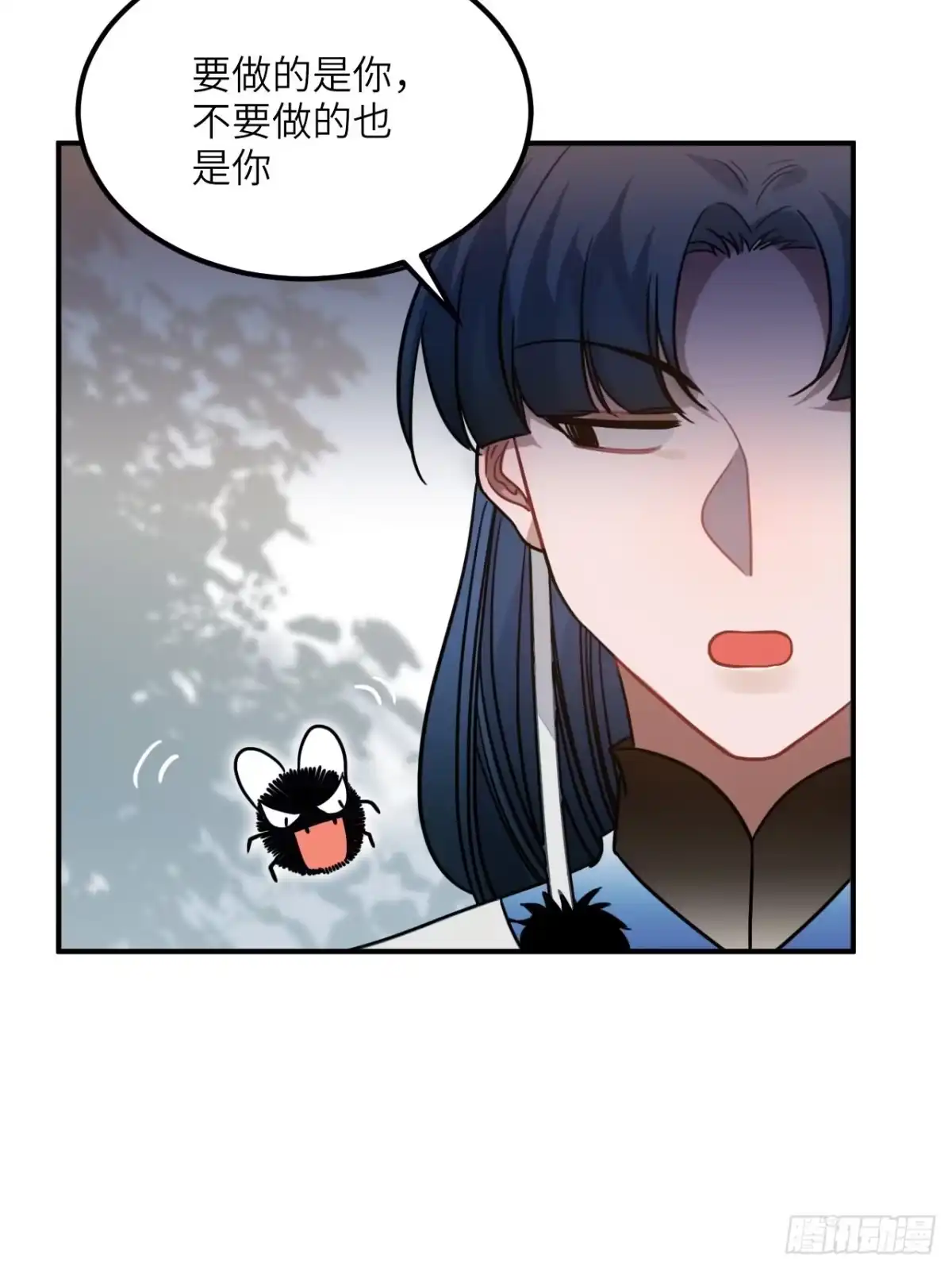 《王爷府的直男小娇妃》57.投身漩涡 第29页
