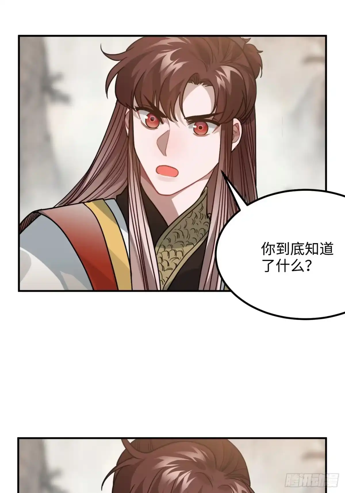 《王爷府的直男小娇妃》58.如果我说是 第34页