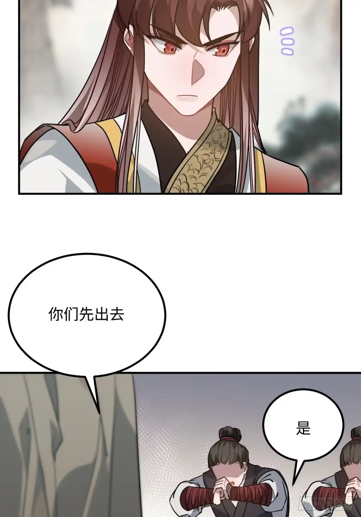 《王爷府的直男小娇妃》58.如果我说是 第35页