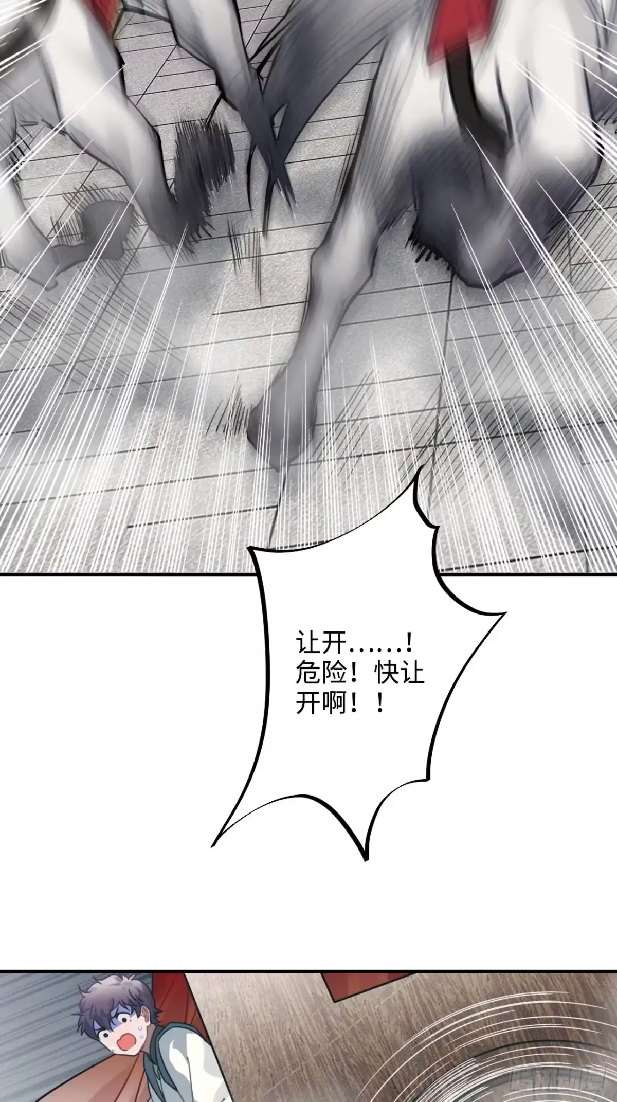 《王爷府的直男小娇妃》58.如果我说是 第11页