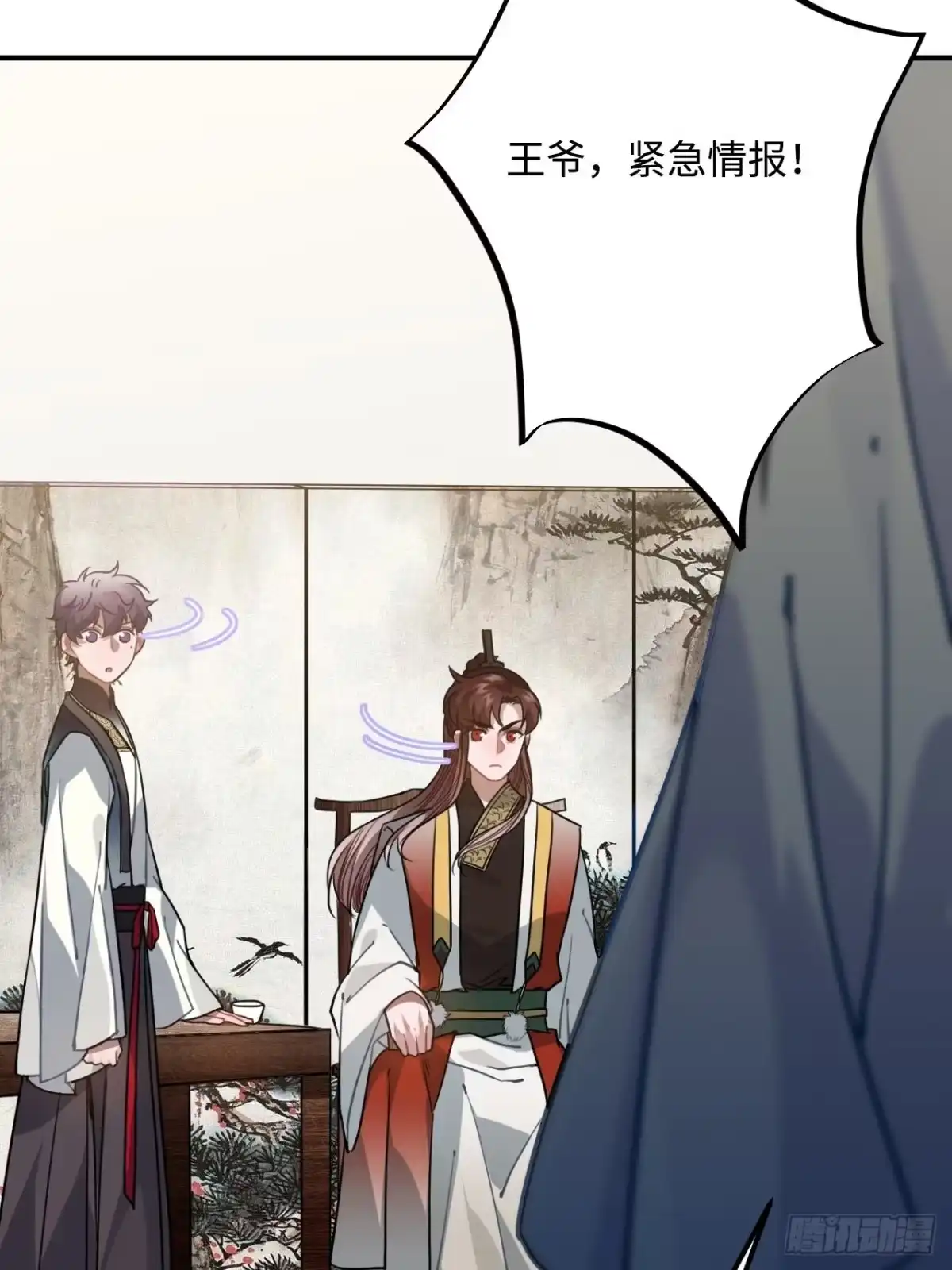 《王爷府的直男小娇妃》58.如果我说是 第47页