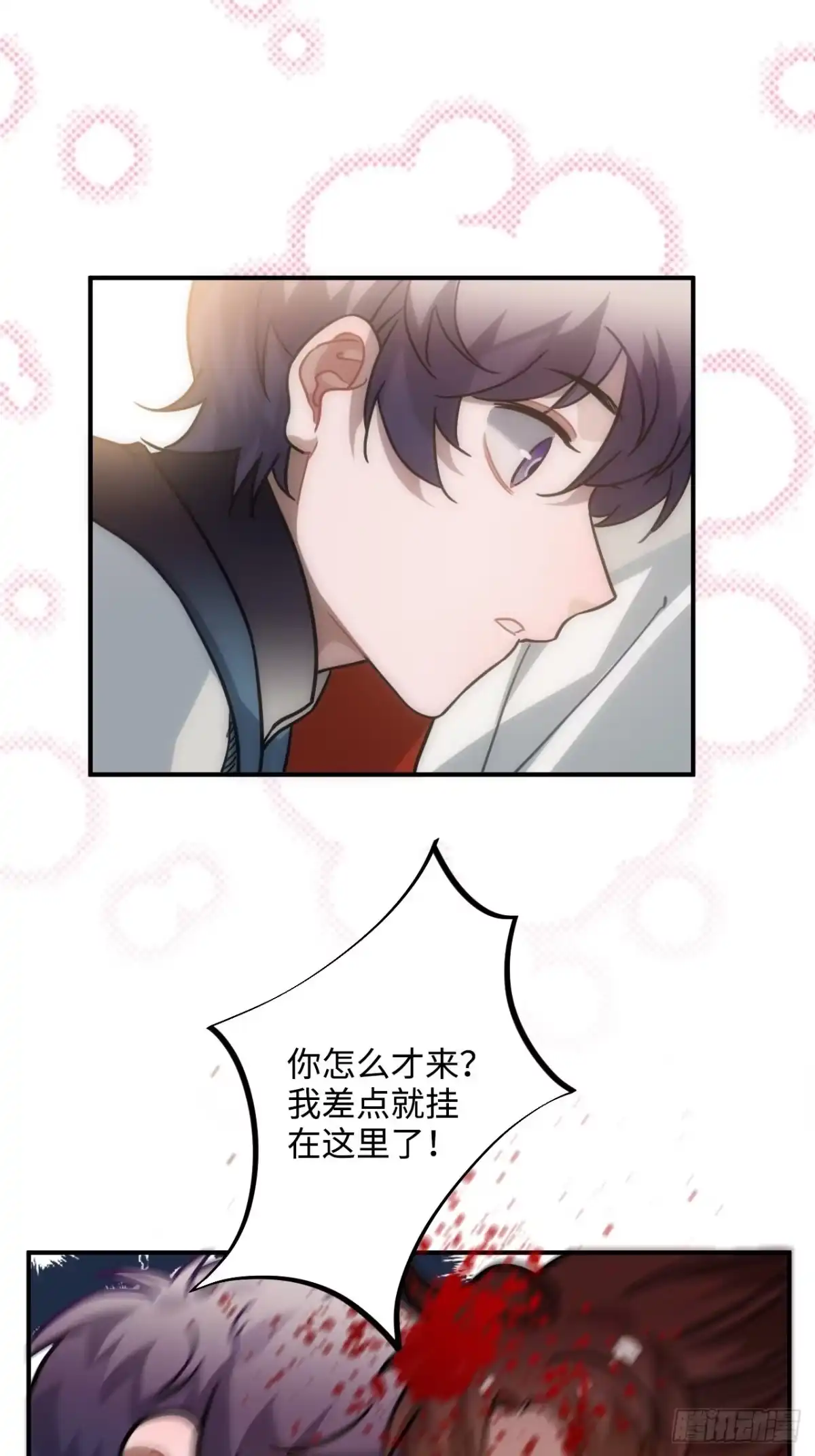 《王爷府的直男小娇妃》58.如果我说是 第26页
