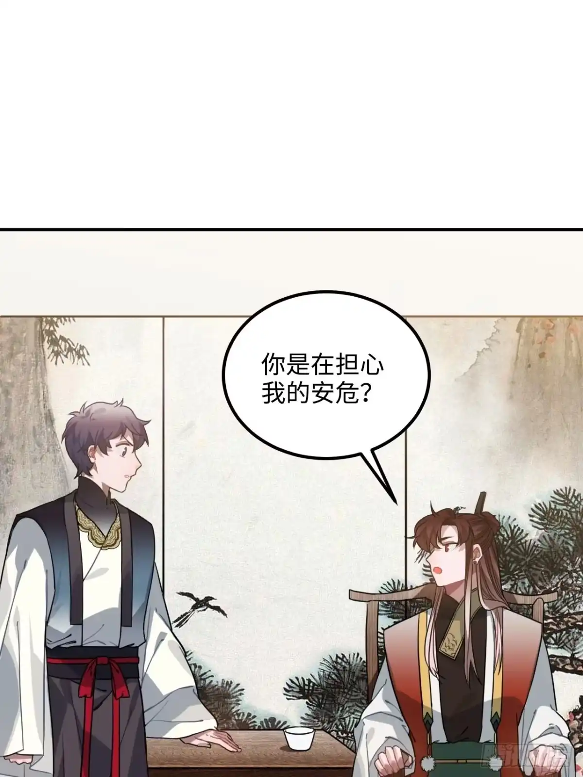 《王爷府的直男小娇妃》58.如果我说是 第40页