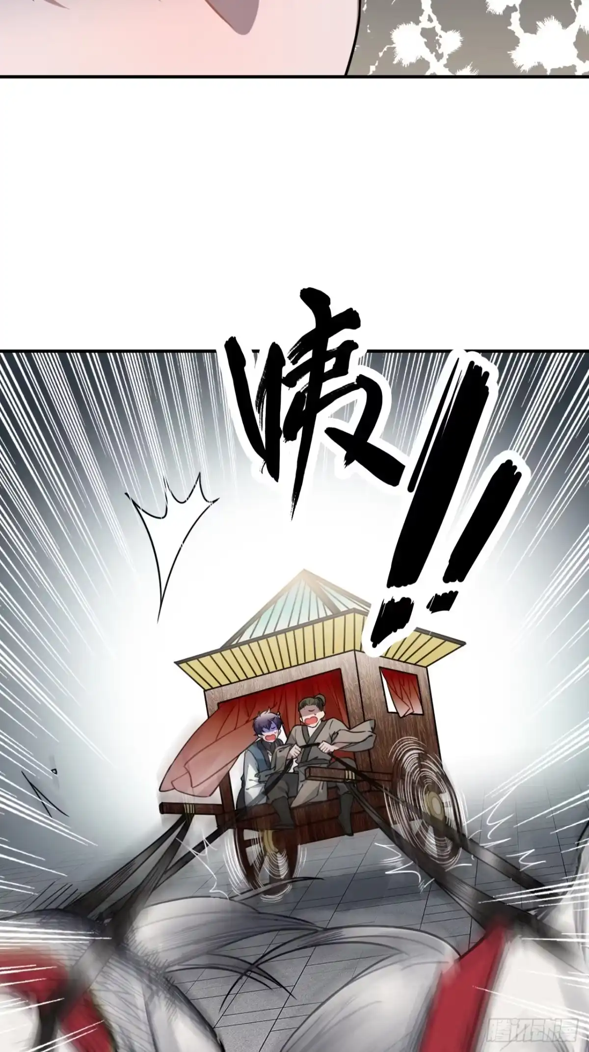 《王爷府的直男小娇妃》58.如果我说是 第10页