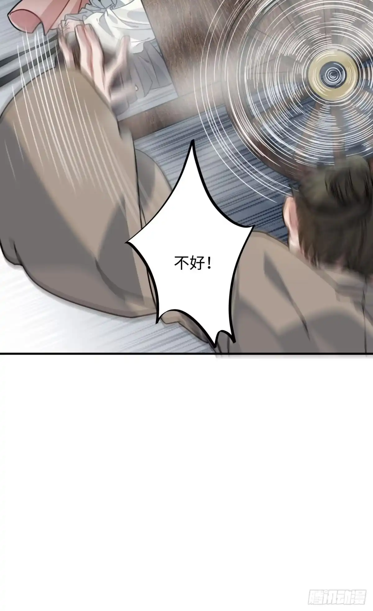 《王爷府的直男小娇妃》58.如果我说是 第12页