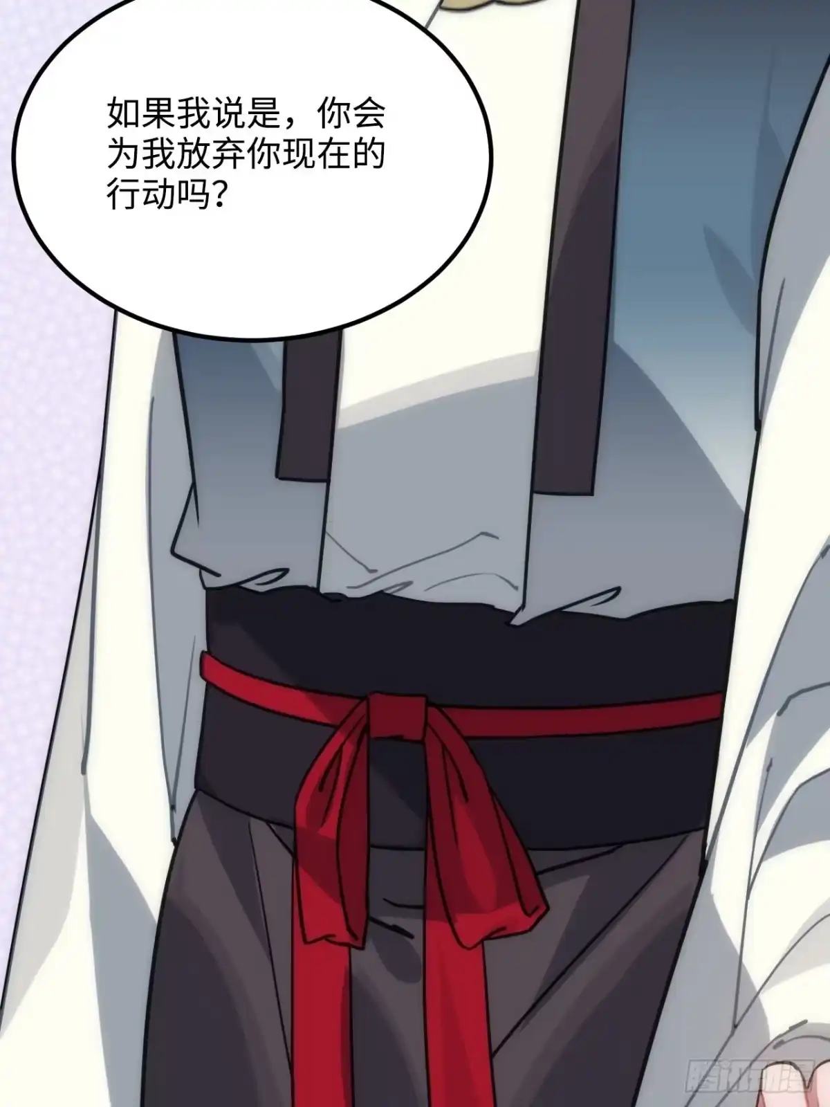 《王爷府的直男小娇妃》58.如果我说是 第44页
