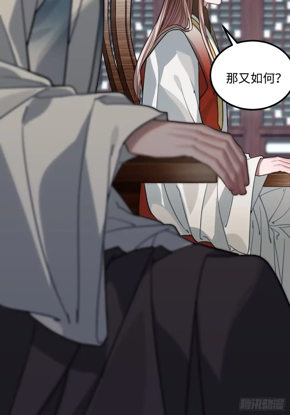 《王爷府的直男小娇妃》58.如果我说是 第37页