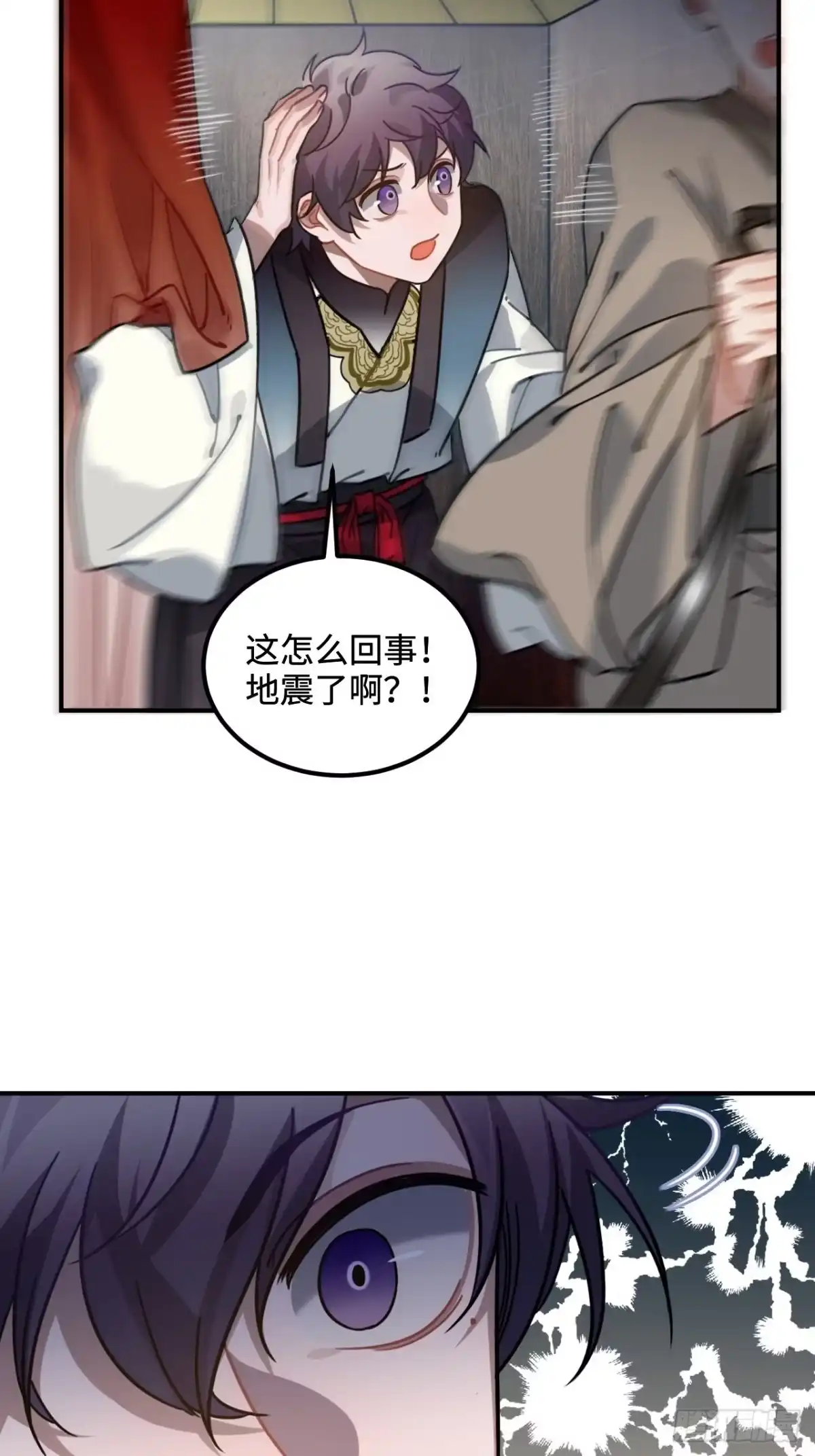 《王爷府的直男小娇妃》58.如果我说是 第9页