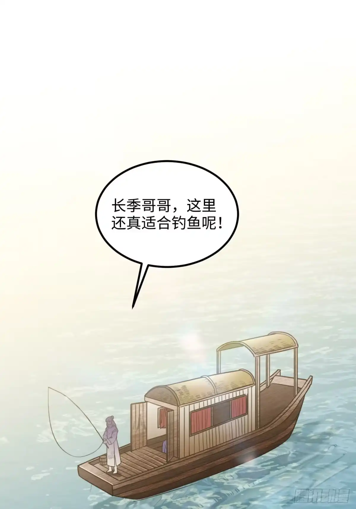 《王爷府的直男小娇妃》59.另一个混蛋 第13页