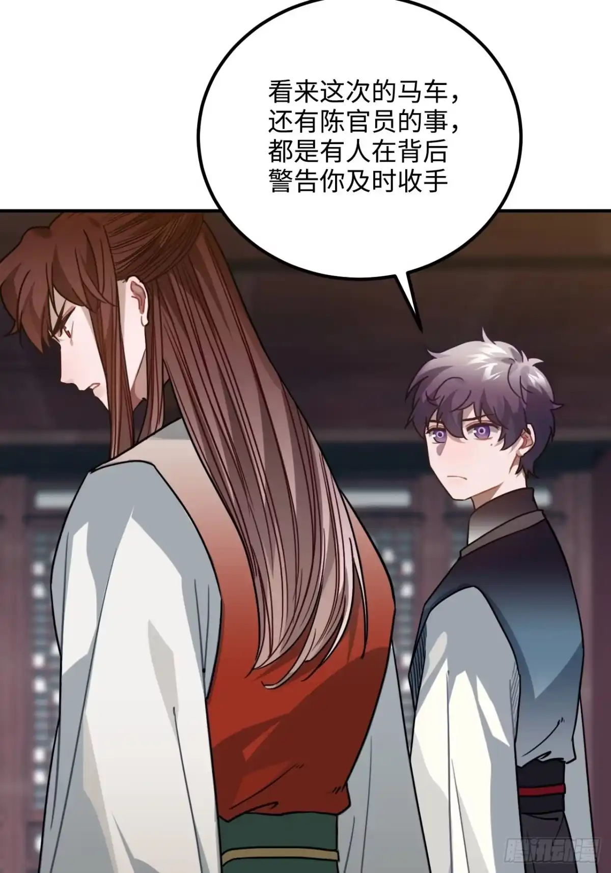 《王爷府的直男小娇妃》59.另一个混蛋 第8页