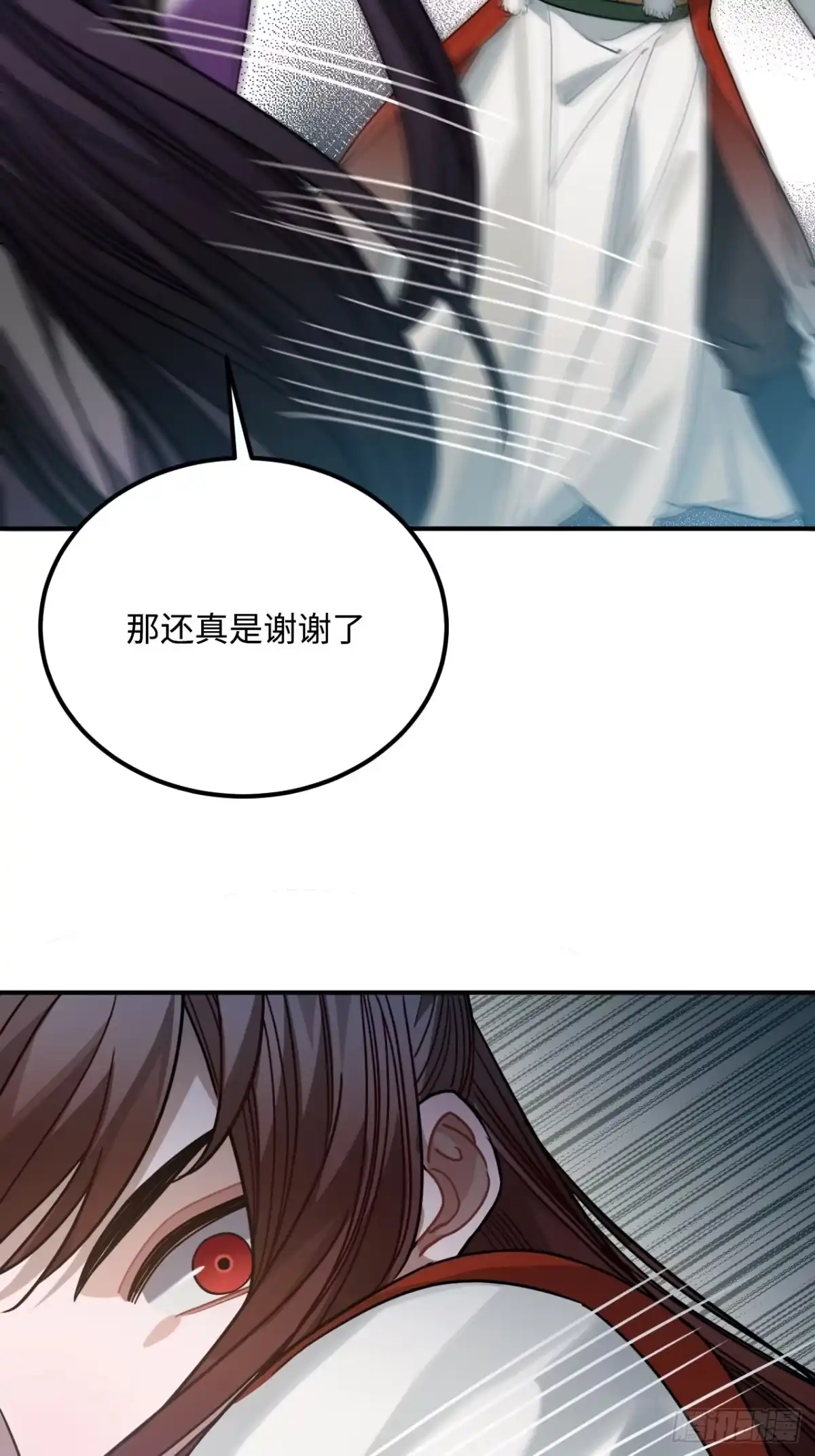 《王爷府的直男小娇妃》59.另一个混蛋 第47页