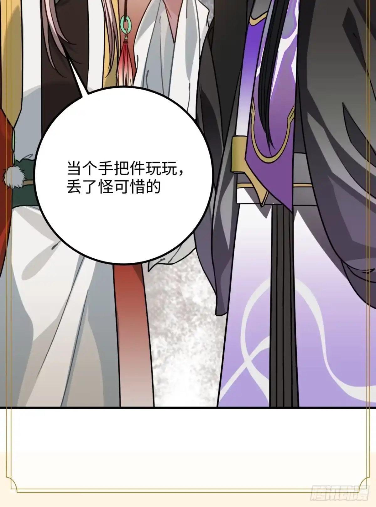 《王爷府的直男小娇妃》59.另一个混蛋 第51页